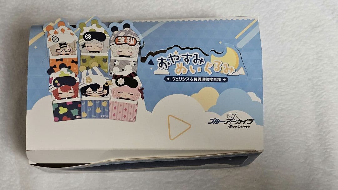 ブルアカふぇす おやすみぬいぐるみ (ヴェリタス&特異現象捜査部