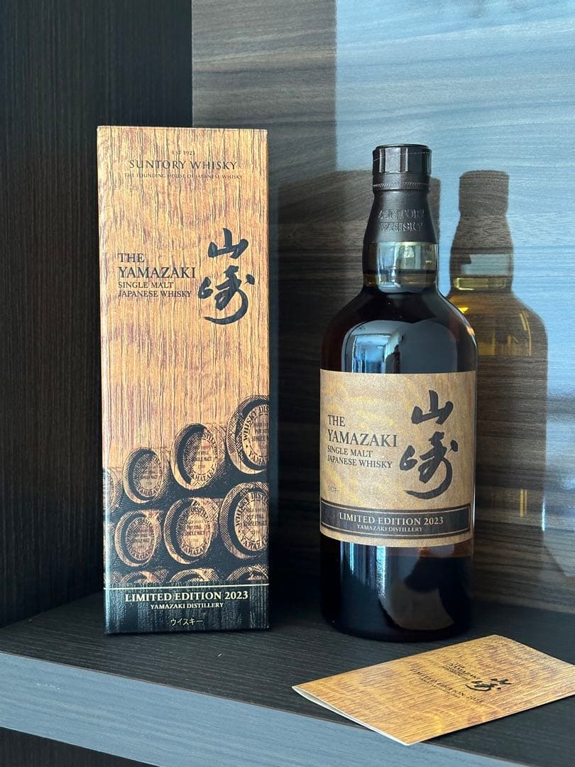 山崎2023リミテッドエディションlimited edition