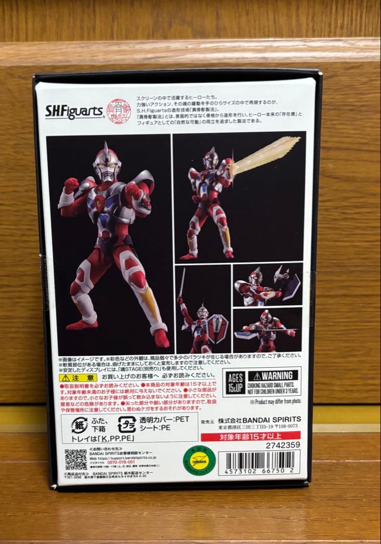 真骨彫　グリッドマン　フィギュアーツ