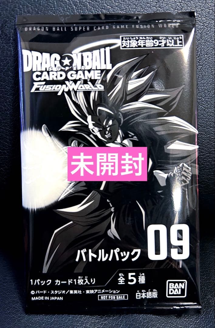 ドラゴンボールスーパーカードゲーム バトルパック09 フュージョン