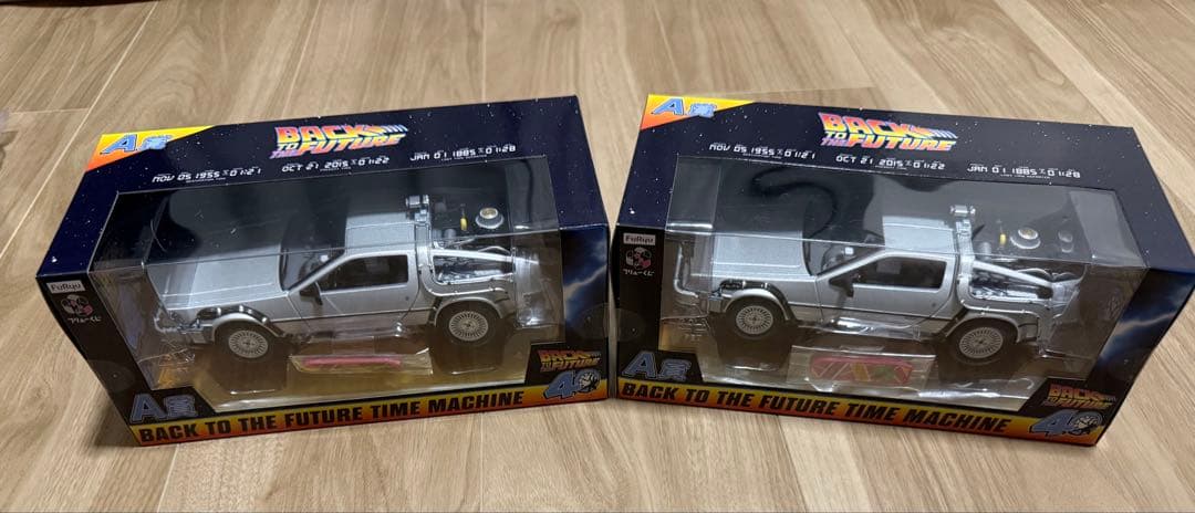 【フリューくじ】バック・トゥ・ザ・フューチャー A賞、C賞、D賞、E賞、F賞G賞