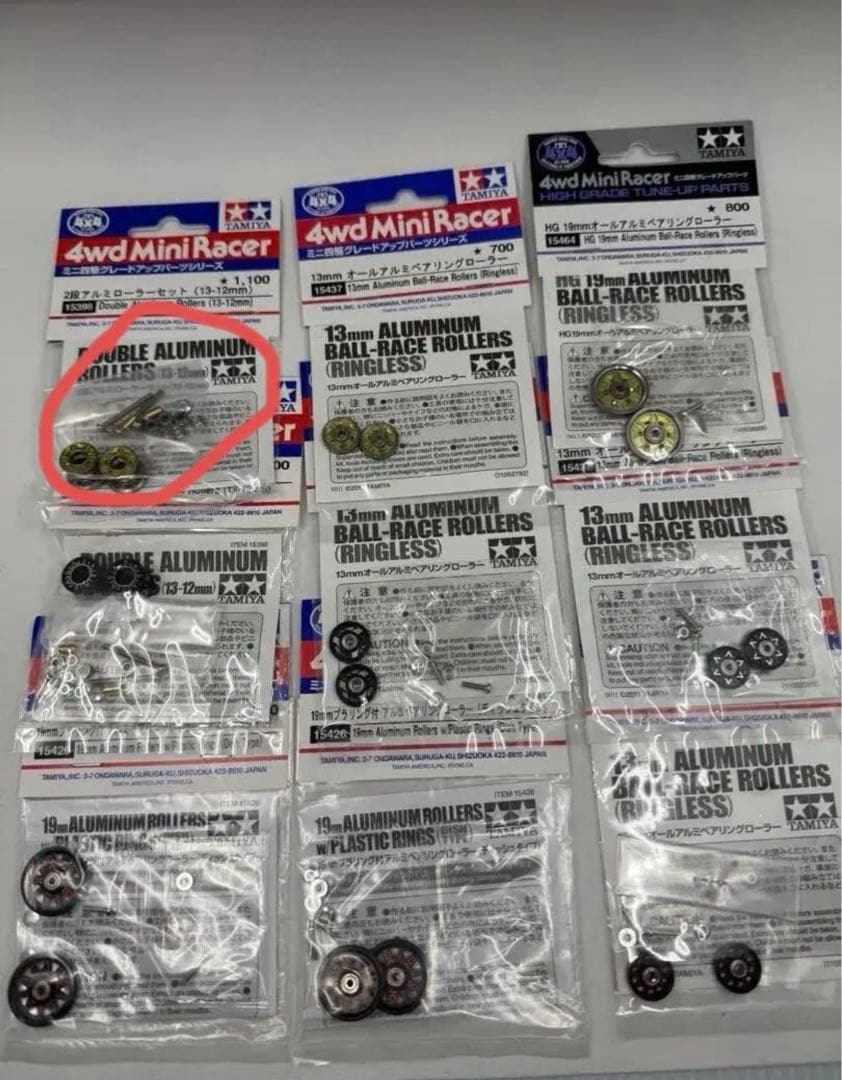 ミラ様へ　ミニ四駆　アルミペアリングローラー　タミヤ 正規品　12セット　まとめ