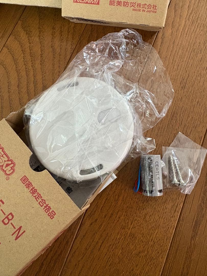 新品NOHMI FSLJ015-B-N 火災警報器 10個セット 熱感知