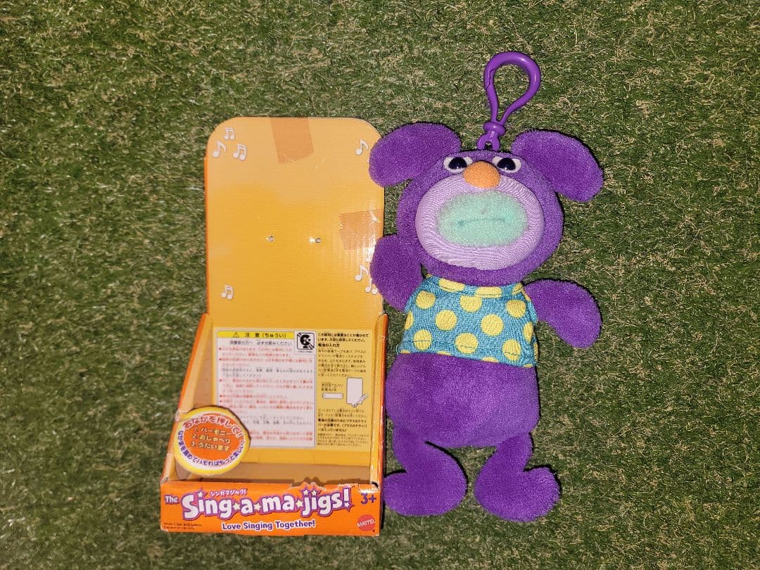 【廃盤】シンガマジック！ Sing-a-ma-jigs! 8体セット