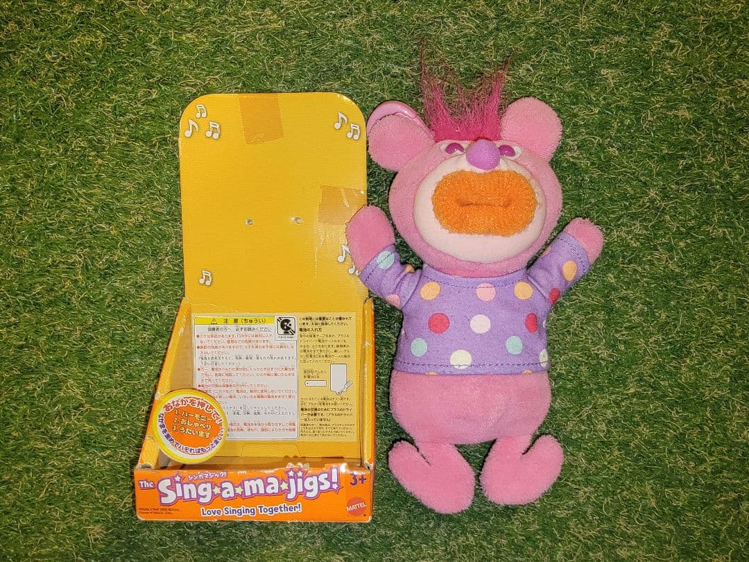 【廃盤】シンガマジック！ Sing-a-ma-jigs! 8体セット