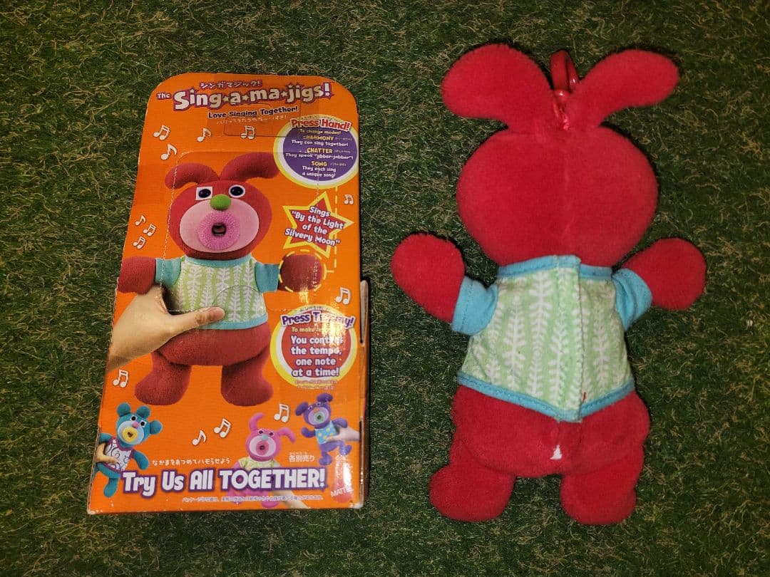 【廃盤】シンガマジック！ Sing-a-ma-jigs! 8体セット