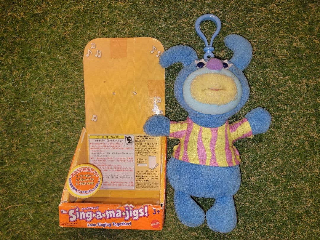 【廃盤】シンガマジック！ Sing-a-ma-jigs! 8体セット