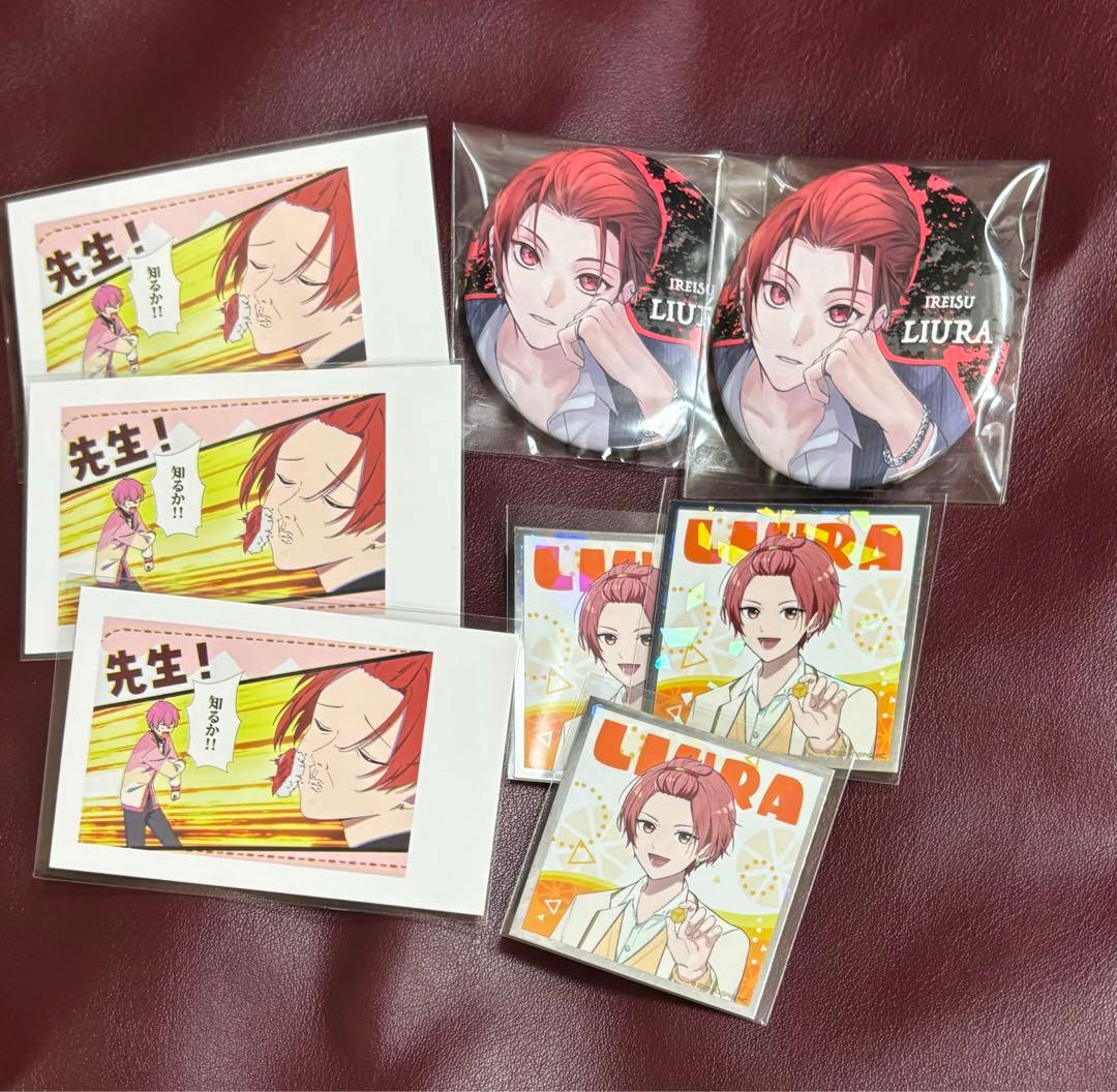 いれいす りうら まとめ売り - メルカリ いれいす まとめ売り りうら