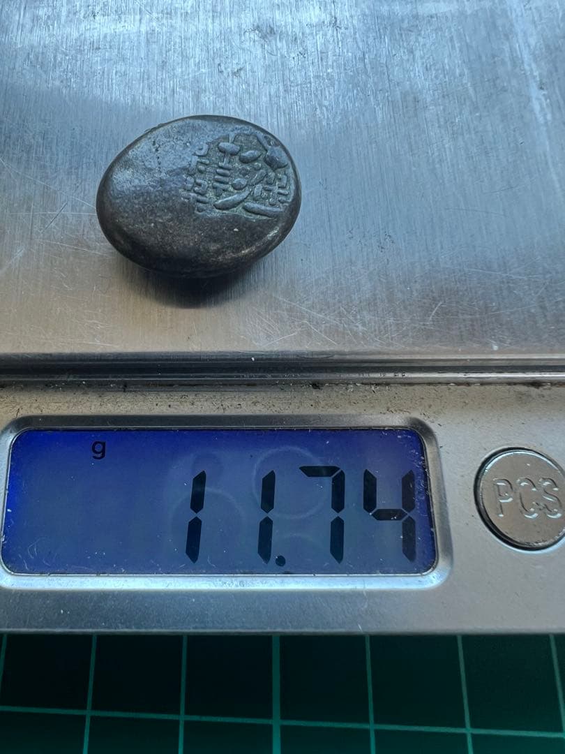 日本古金銀　元文天保安政豆板銀　8個セット