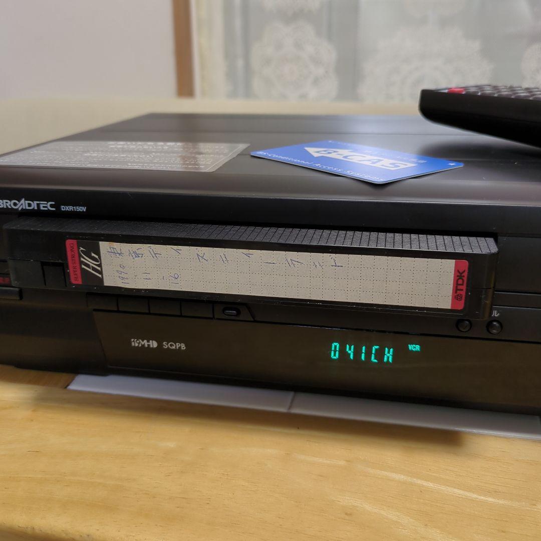 きらり　DXアンテナ DXR150V ダビング機能搭載