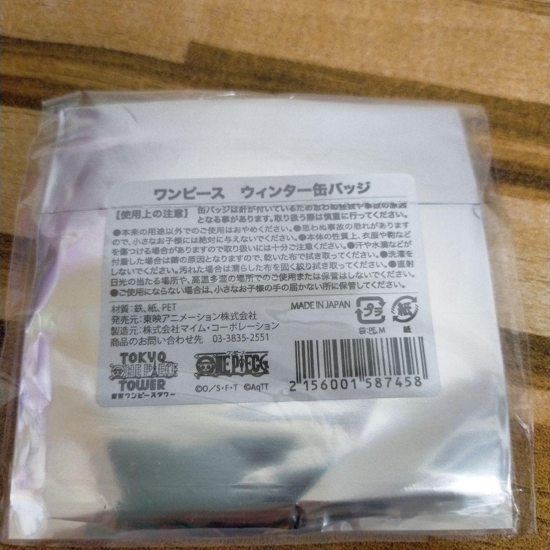 東京ワンピースタワー　ナミ　冬　ウィンター缶バッジ　Winter