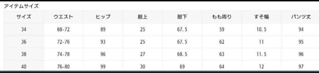 Lily様　L'appartement カーゴパンツ ベージュ　34