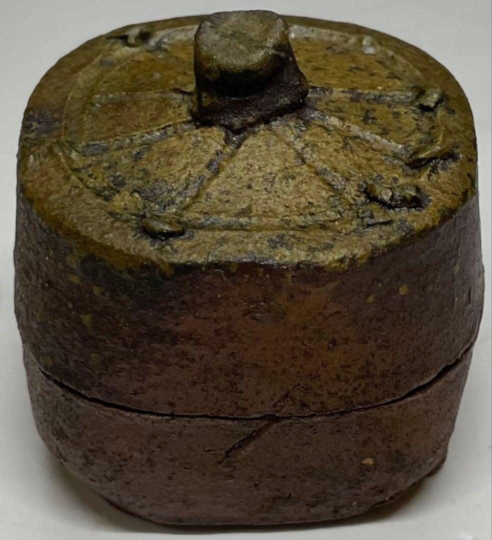 人間国宝 藤原啓 香合 備前焼 J44