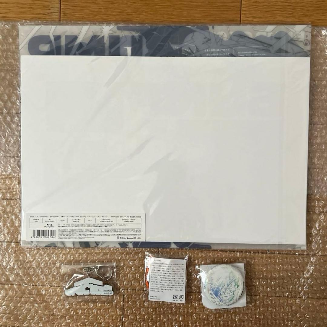 I［CD+Blu-ray+GOODS］ BUMP OF CHICKEN