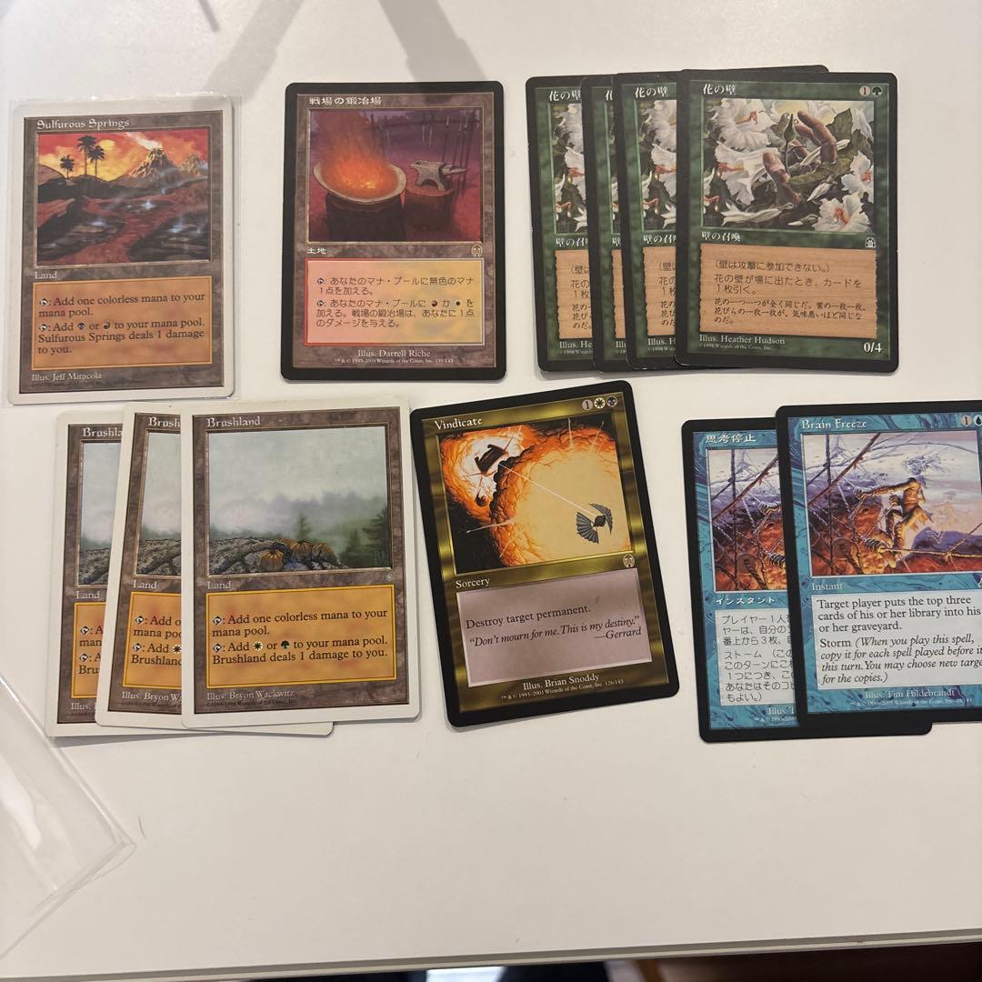 思考停止　2枚セット MTG 思考停止 日本語 2枚セット｜Yahoo!フリマ（旧PayPayフリマ）