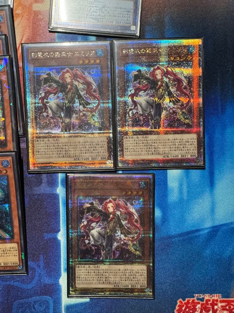 105 影霊衣　エミリア　トリシューラ　プリズマ　プリシク　ネクロス