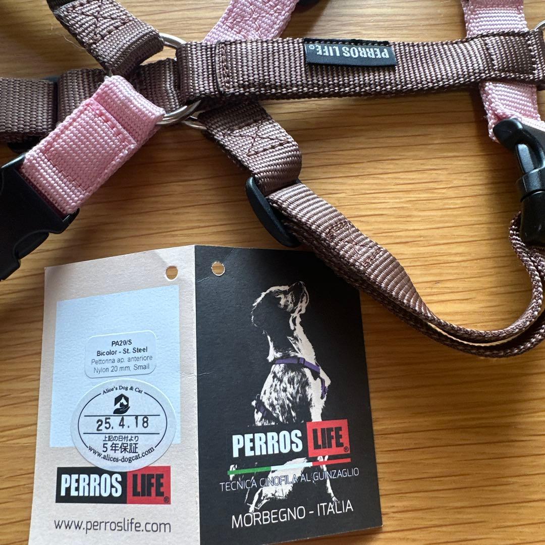 PERROS ペルロスハーネス M（PA20/S） モカブラッサム限定カラー