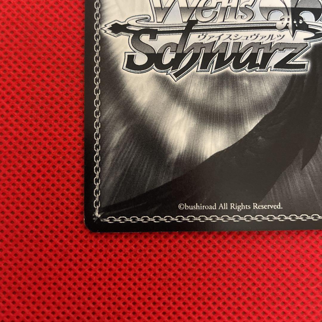 ヴァイスシュヴァルツ バンドリ あたしたちの音楽 美竹 蘭 SSP サイン