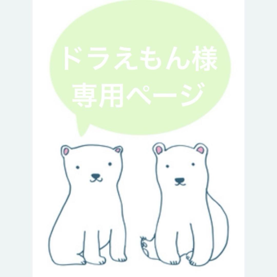 ドラえもん様　メモリ ドラえもんAIパソコンで楽しく学ぼう！ ドラえもん様専用デスクトップ