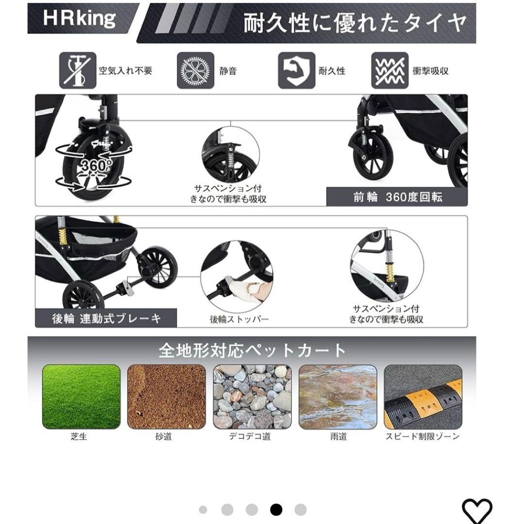 HRKING 3WAYペットカート ブラック