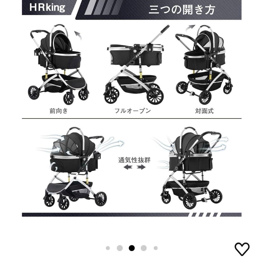 HRKING 3WAYペットカート ブラック