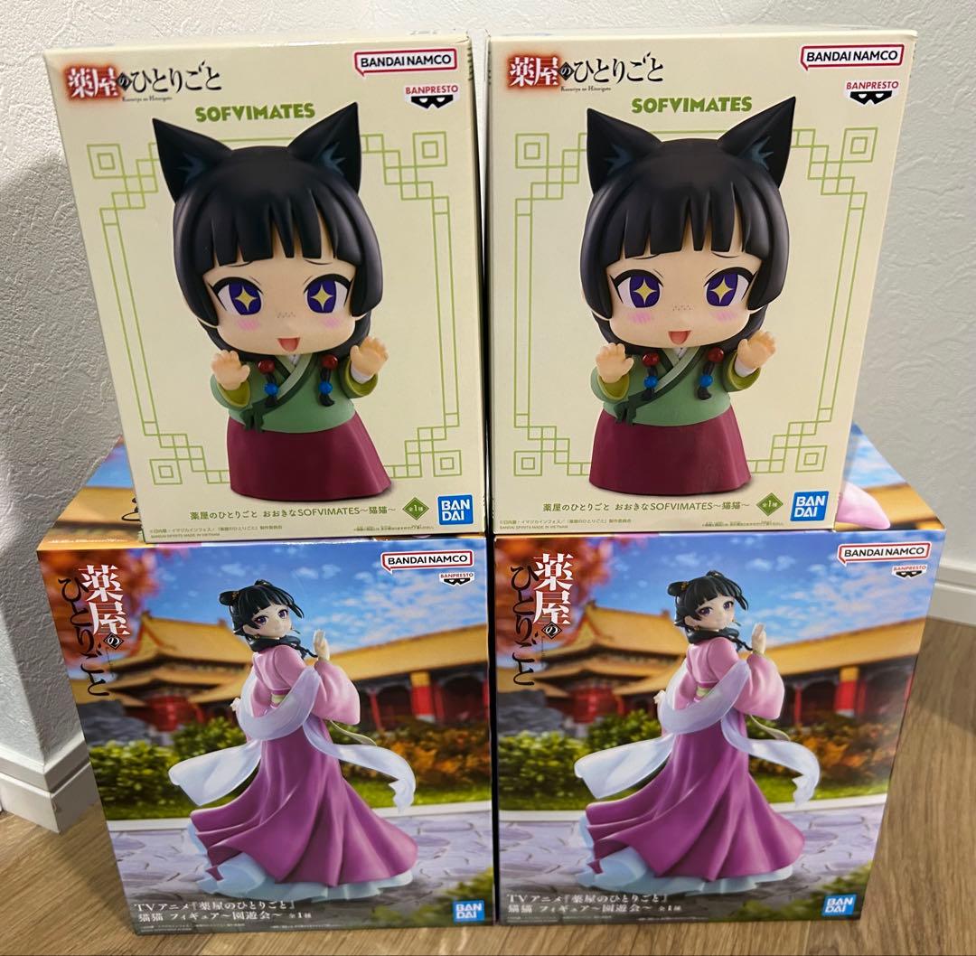 薬屋のひとりごと 猫猫 フィギュアまとめ売り 4点セット - メルカリ