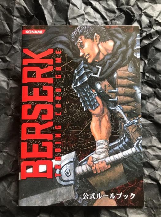 初回 ベルセルク スターターボックス＆三浦建太郎描き下ろしアートカード