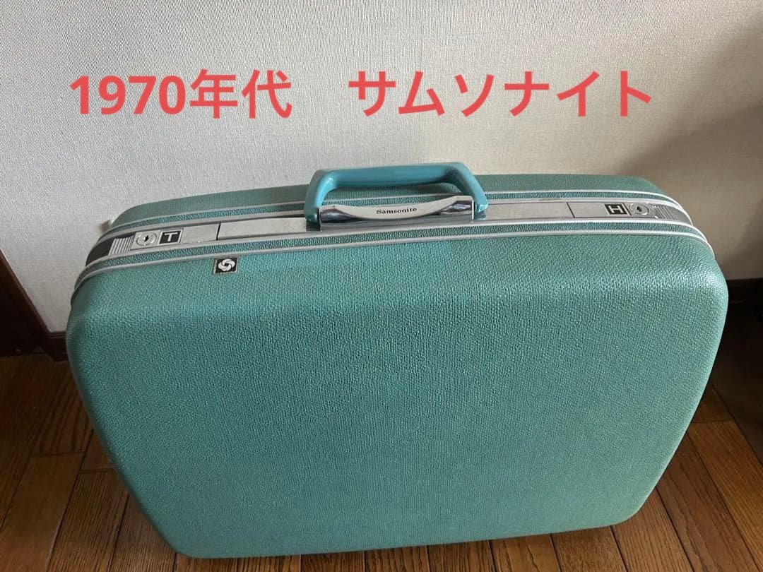 70年代 サムソナイト スーツケース レトロ - メルカリ