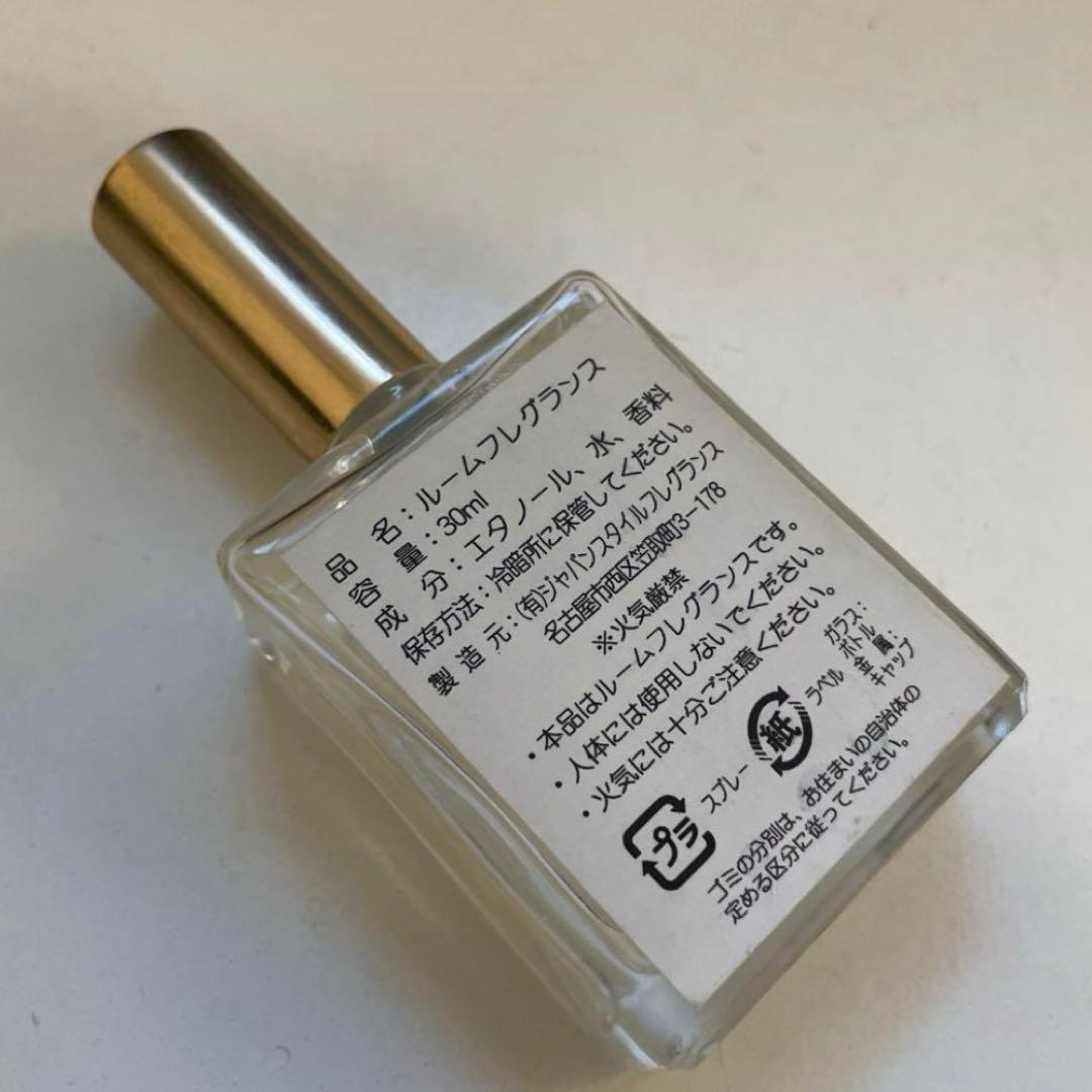 会長はメイド様 ルームフレグランス 香水 非売品 Lala