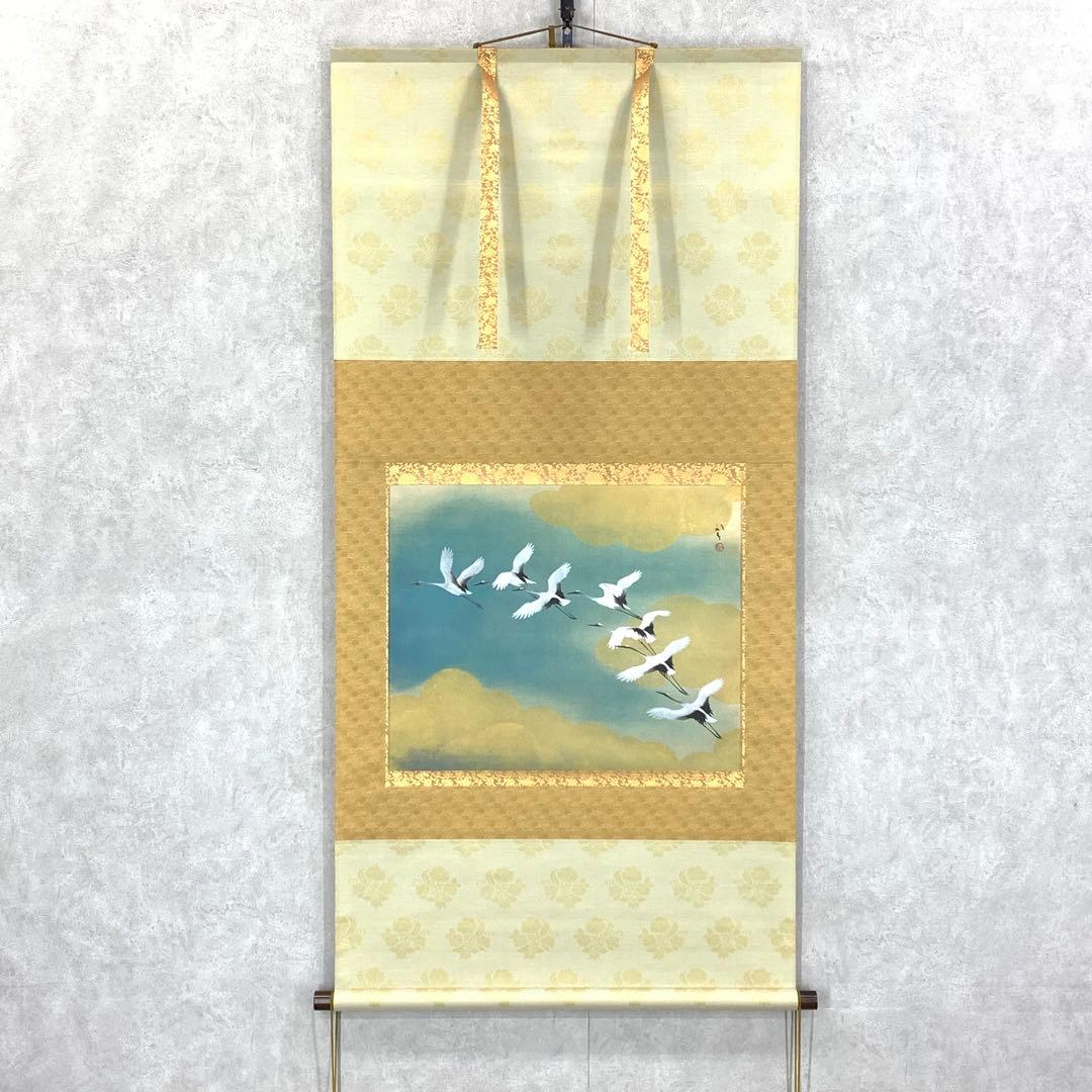 掛軸 川端龍子 虹の如く 工芸 二重箱仕立て 鶴 川端龍子「虹の如く」複製工芸掛軸 絵画買取・販売の小竹美術