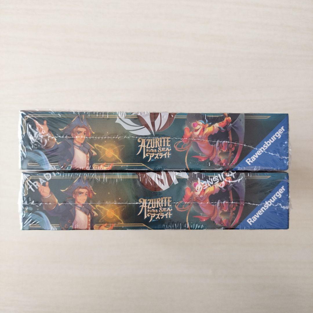 ディズニー ロルカナ 大いなる アズライト 2BOX 未開封 シュリンク付