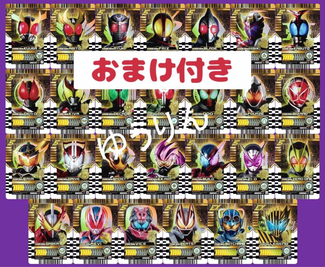 MR マーベラスレア 全27種 コンプ ライドケミートレカ PHASE:EX02