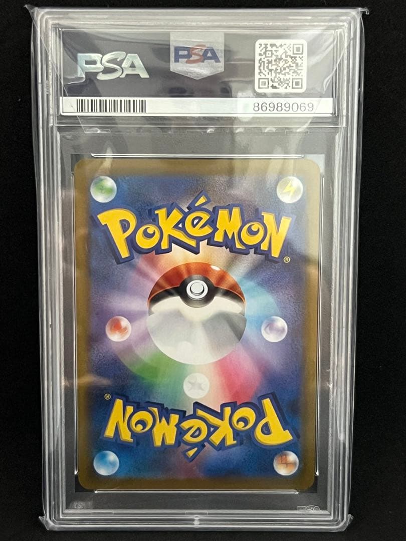 4連番 イーブイ シャワーズ ブースター サンダースchr PSA10