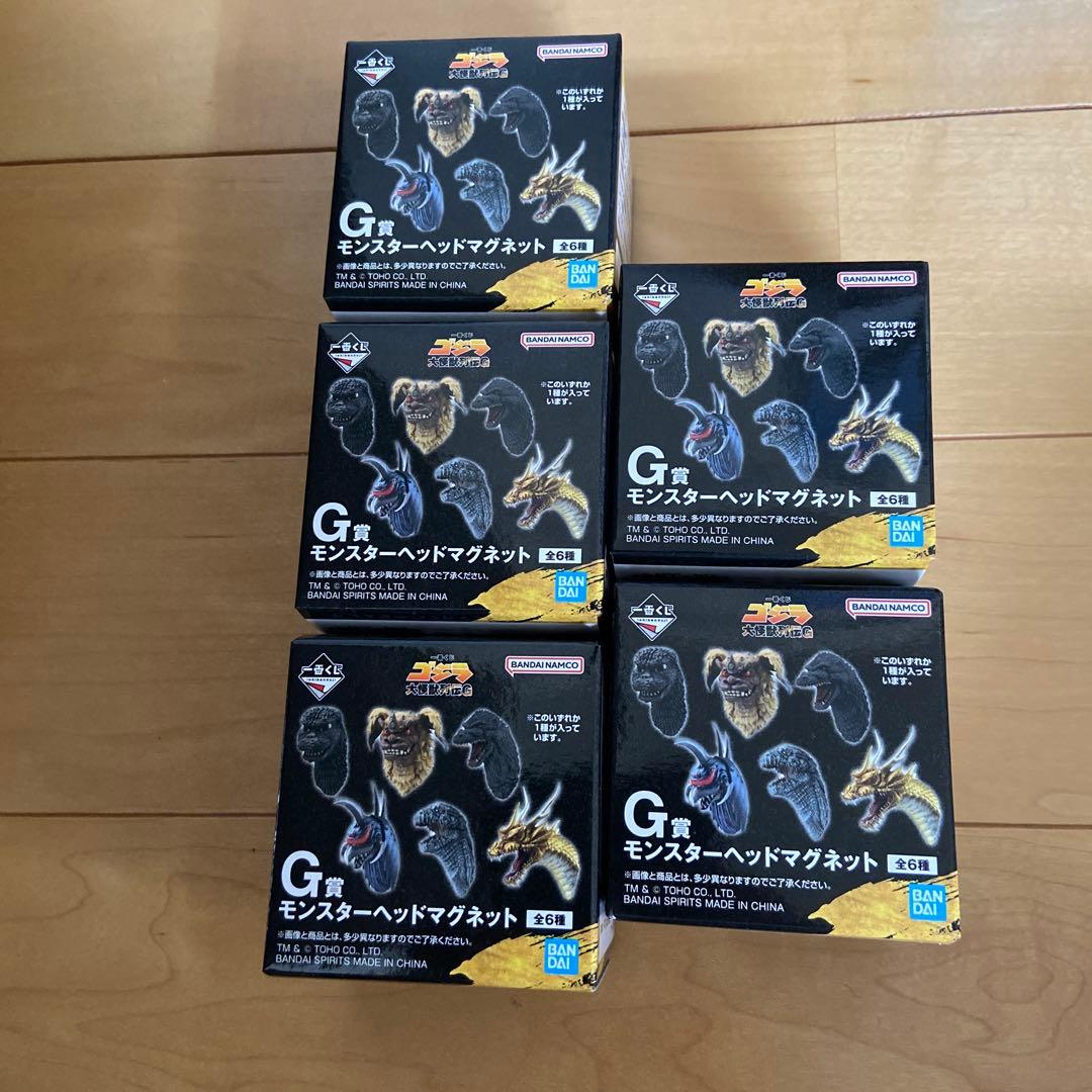 ゴジラ 一番くじ大怪獣列伝G