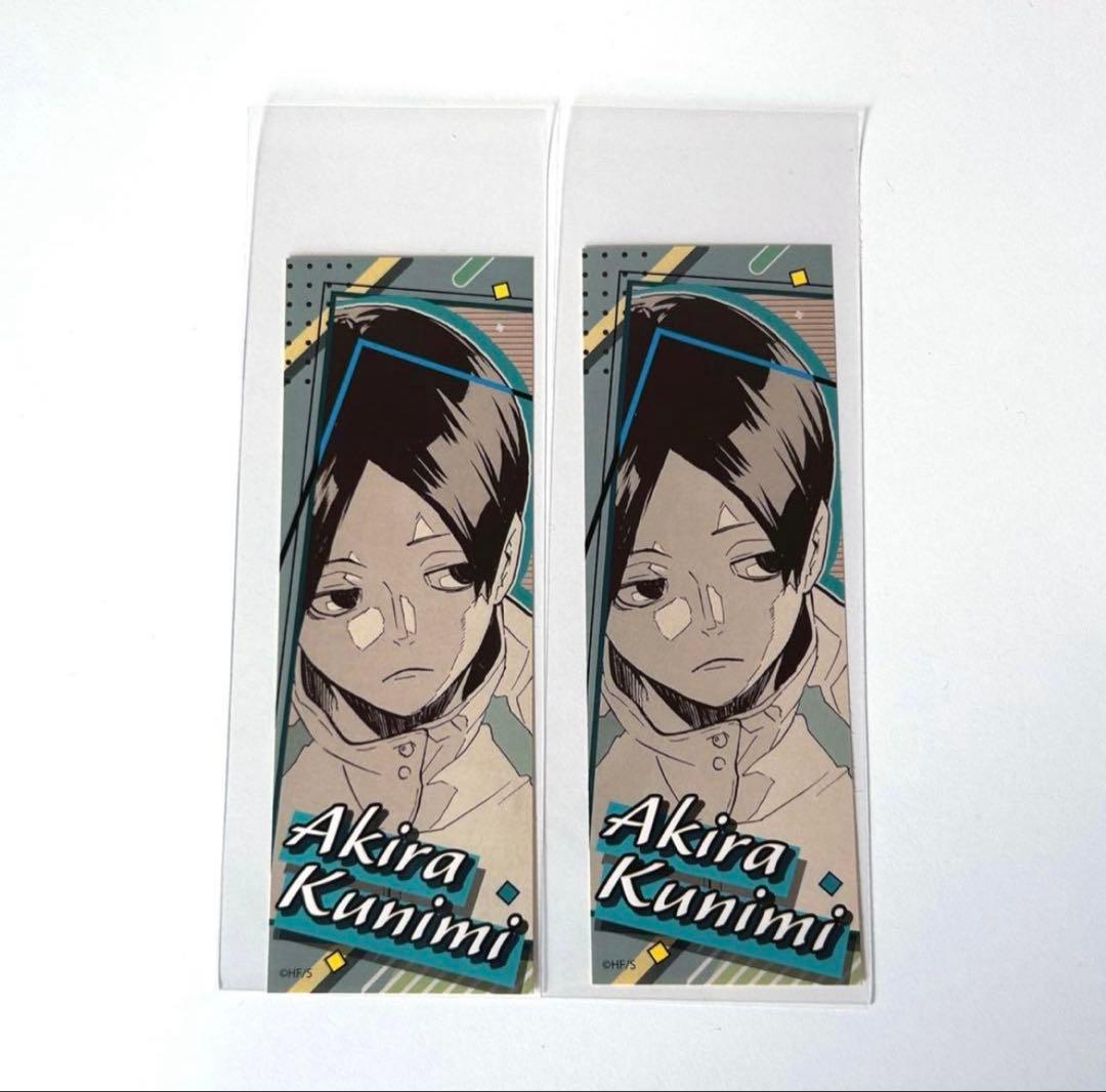 ハイキュー オリジナルステッカー コレクション 国見英 - メルカリ