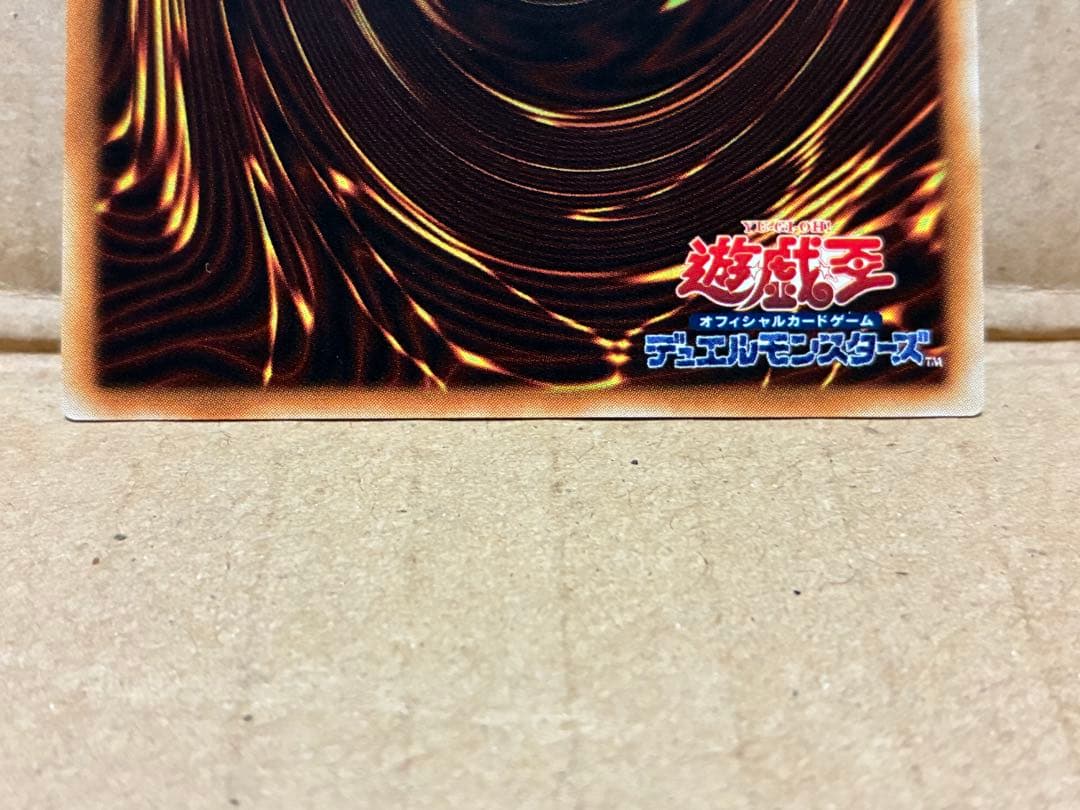 遊戯王　E-HEROエアー・ネオス　レリーフ