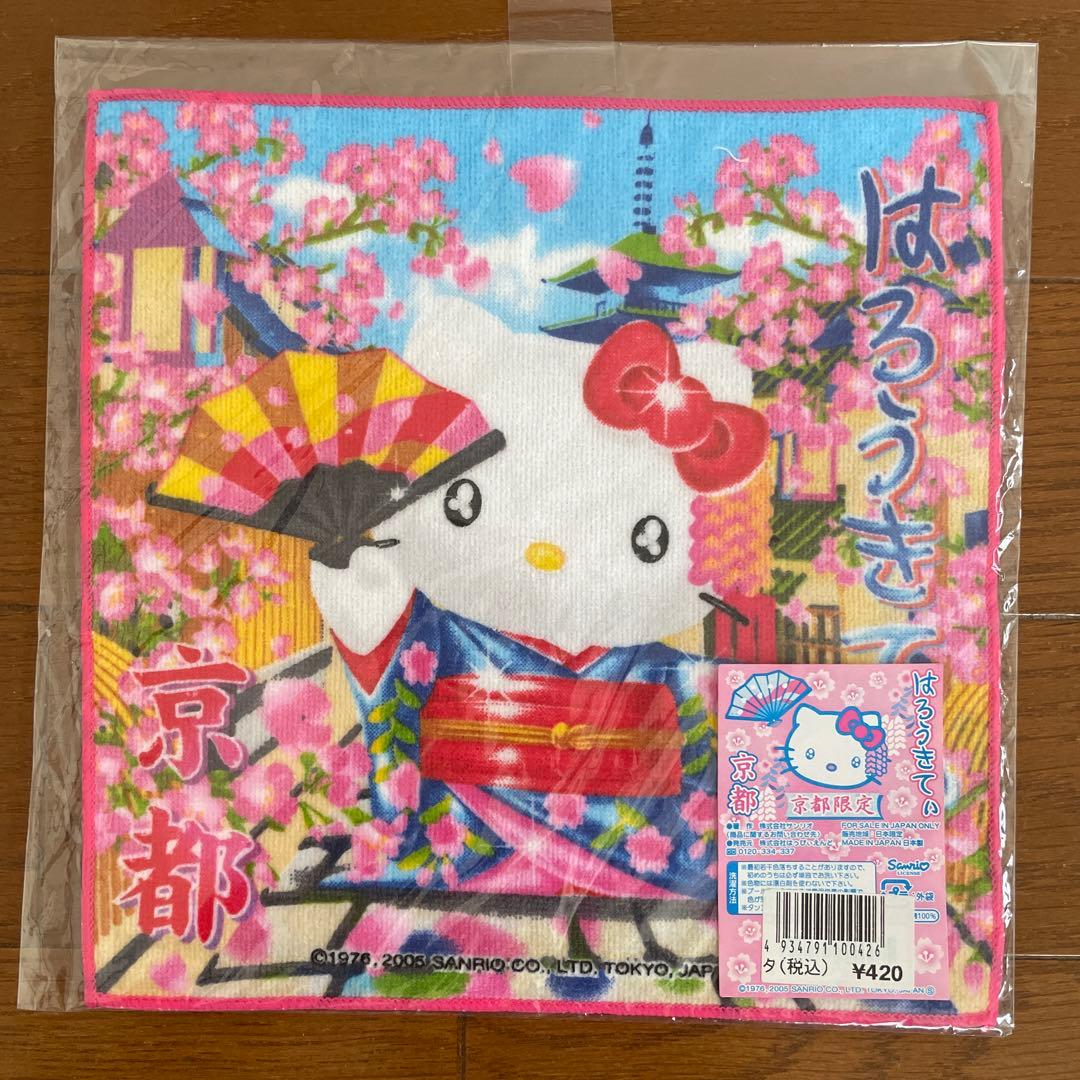 ハローキティ ご当地 プチタオル 京都限定 - メルカリ