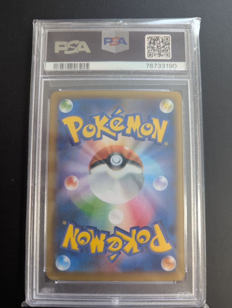 PSA10 2014年 リザードンEX 1stエディション 081/080 SR