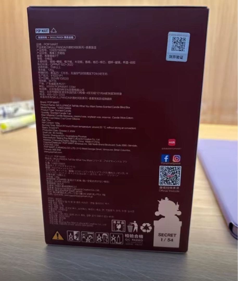 SKULLPANDA As I Wish シークレット アロマディフューザー