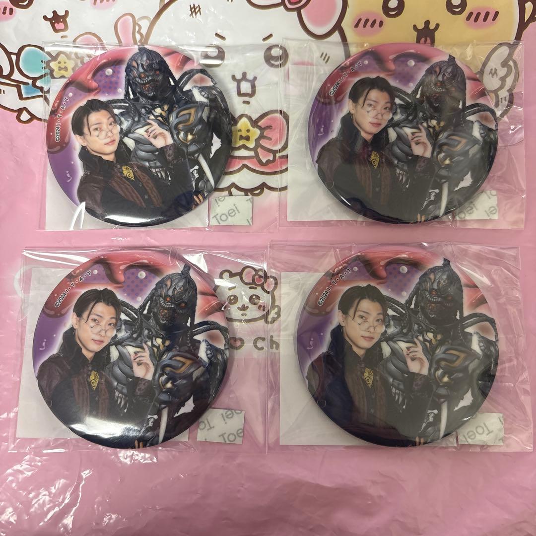 仮面ライダーガヴ TOSくじ C賞 ニエルブ・ストマック 缶バッジ 4点