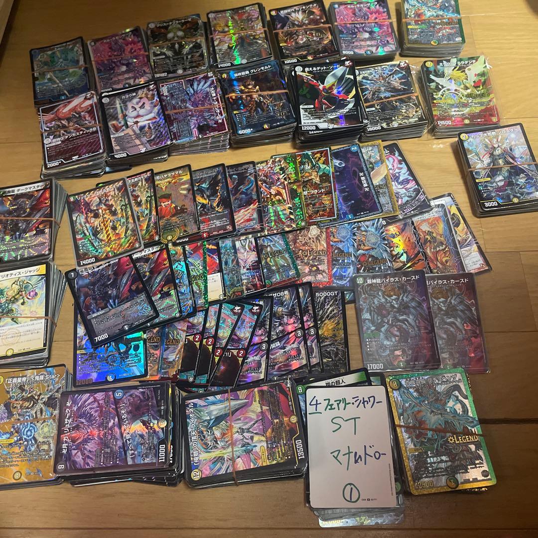 デュエマ まとめ売り 引退品 今日限定最終値下げ