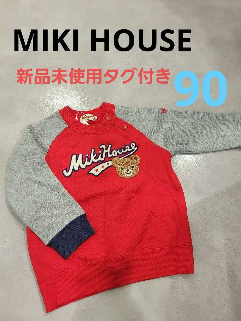 familiar】子供用 90トップス 4点セット familiar】子供用 90トップス