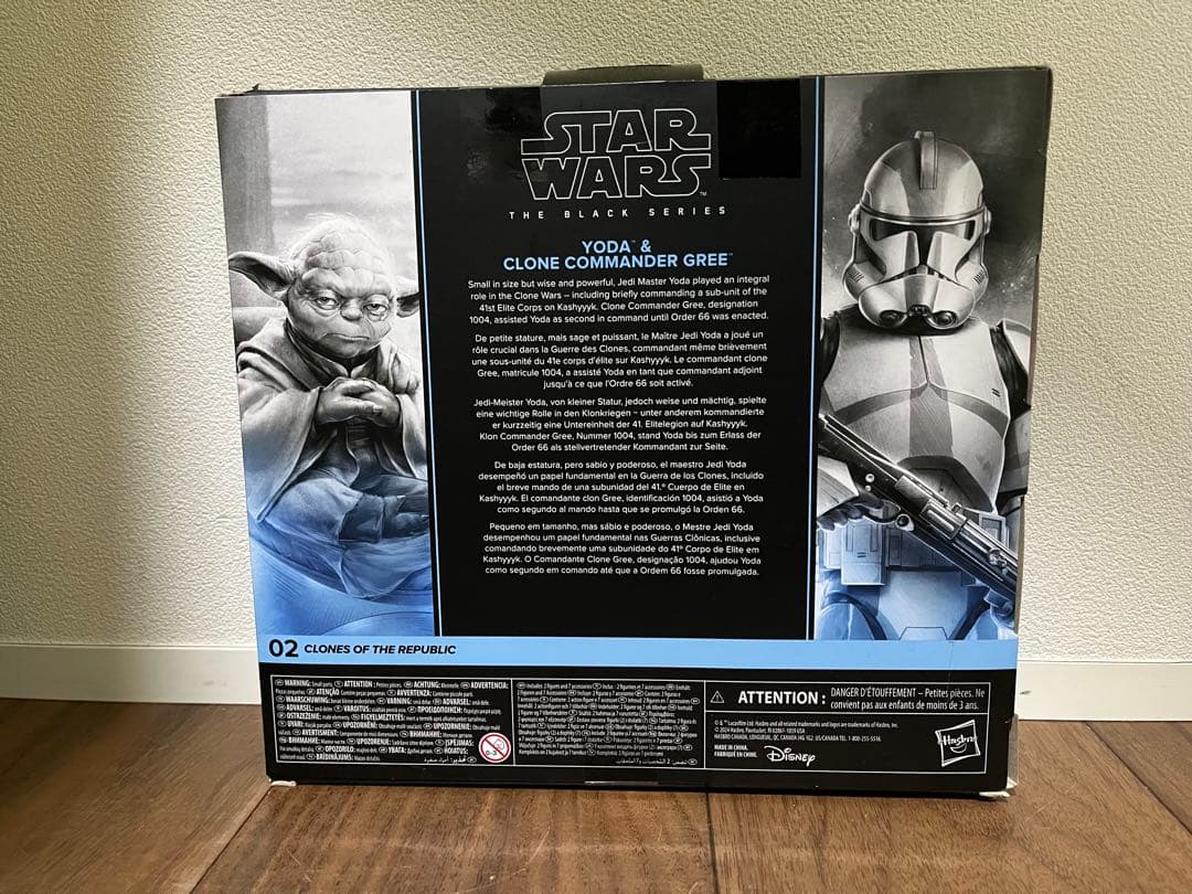 未開封　スターウォーズ　ブラックシリーズ　ヨーダ　と　コマンダーグリー