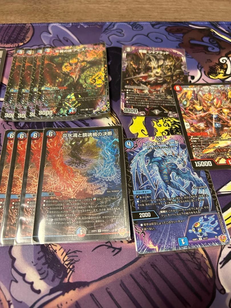 デュエマ クローシスアビス デッキ クローシスアビス 新発売