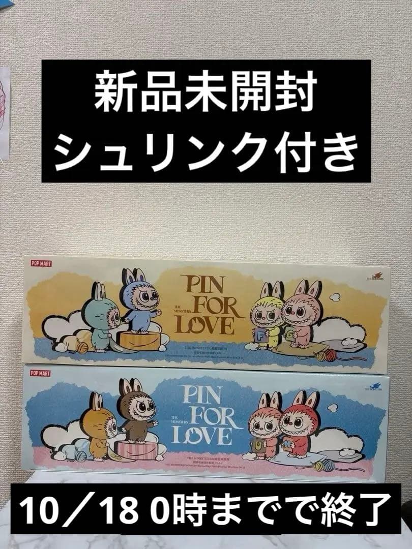 イニシャルラブブ PIN FOR LOVE アソートボックス2箱セット