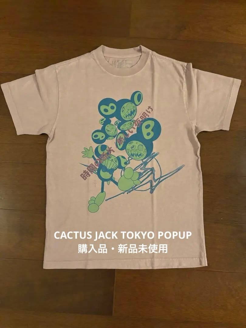 Travis Scott Cactus Jack フラグメント 村上隆 TEE