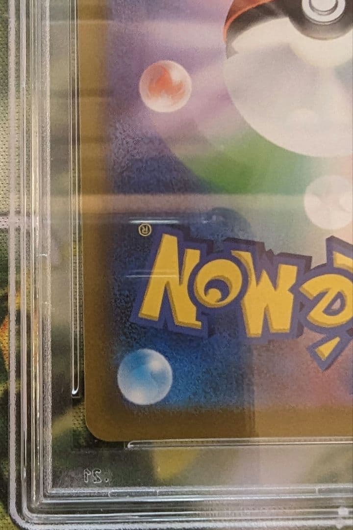 【PSA10】ミモザ　SR　縦線なし