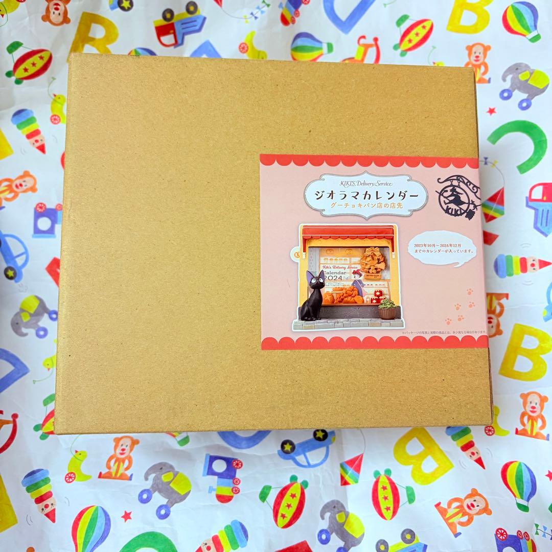 魔女の宅急便　ジジ　ジオラマカレンダー