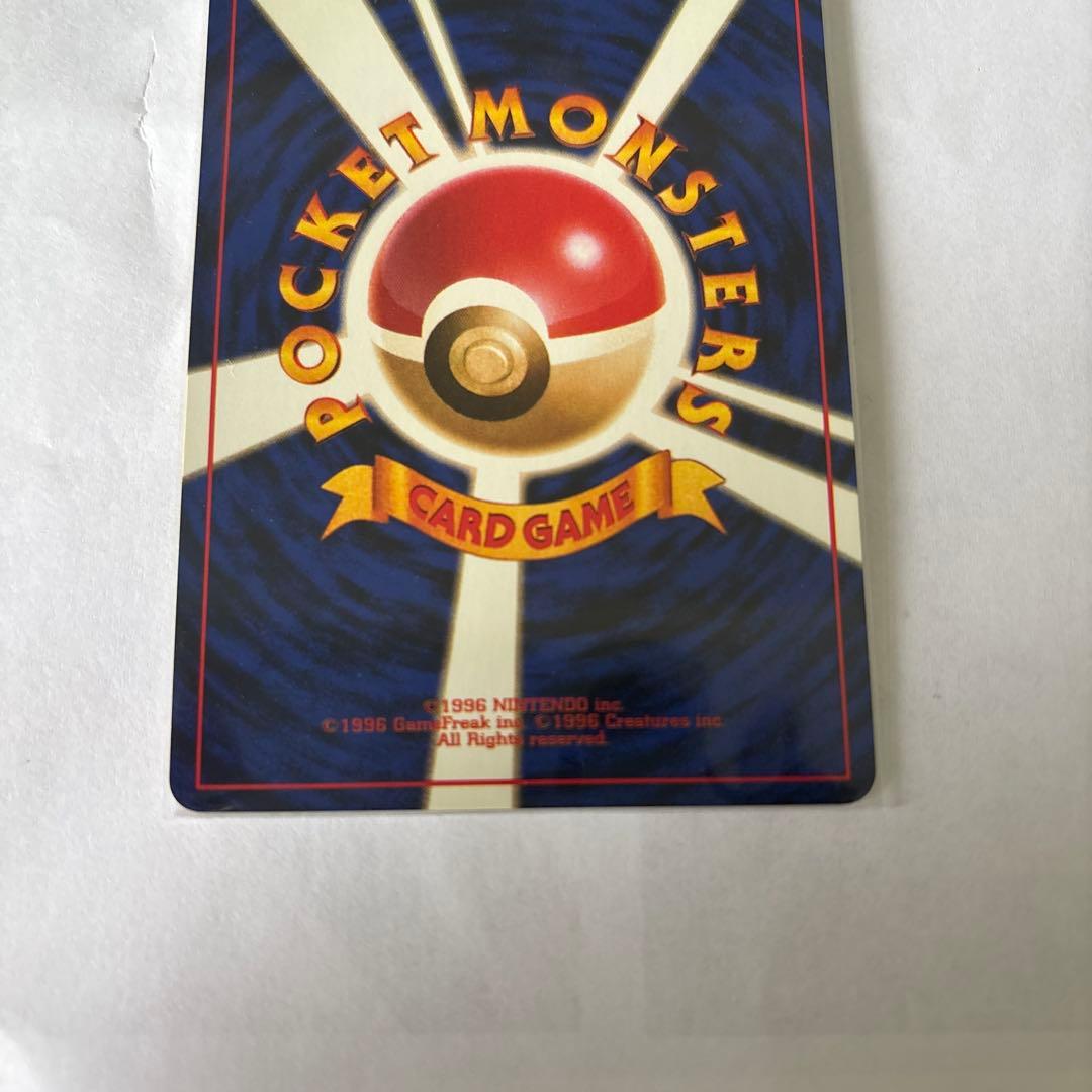 わるいリザードン ★ 第4弾拡張パック ロケット団