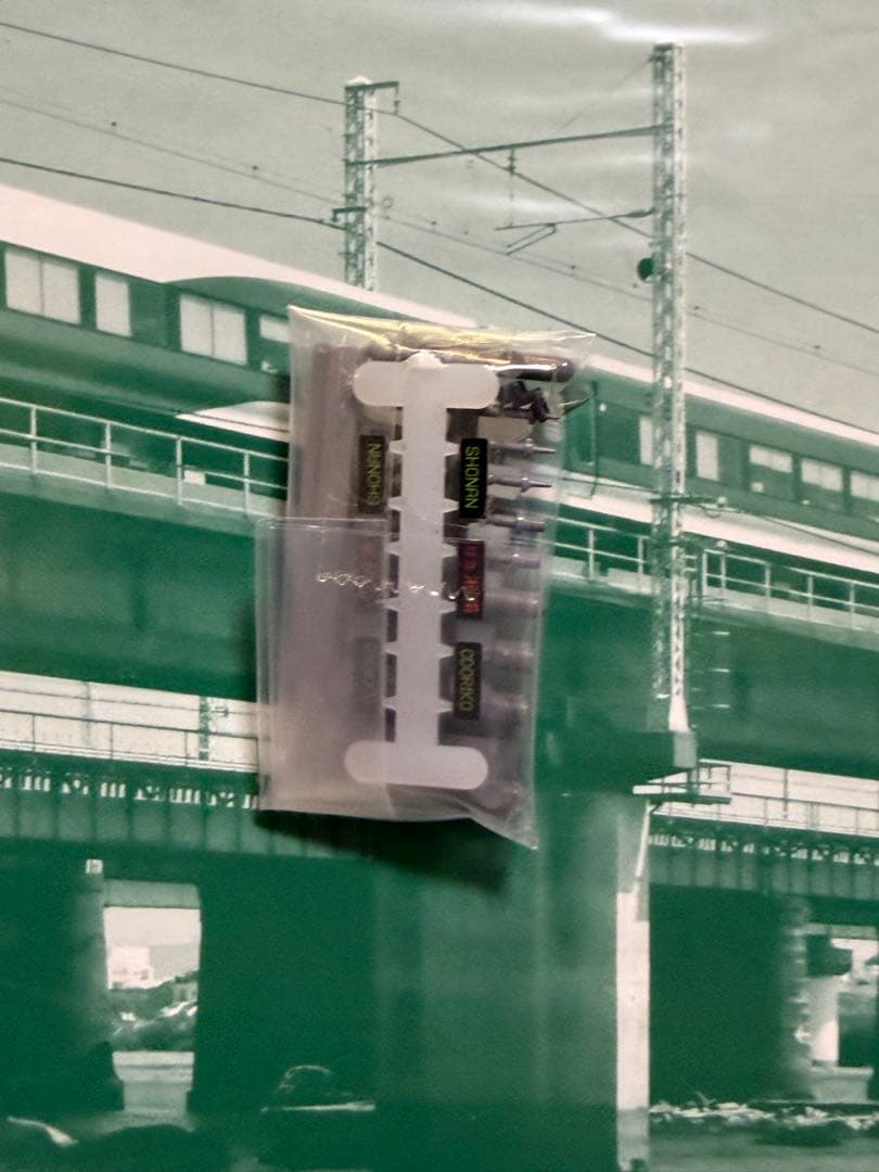 KATO 10-1613 E257系2000番台踊り子9両セット